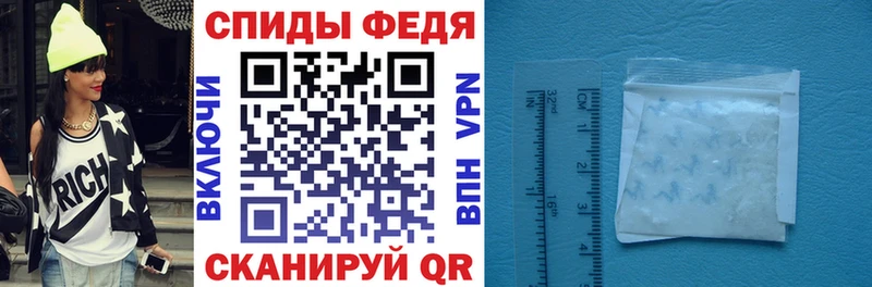 Amphetamine 97% где найти Баксан