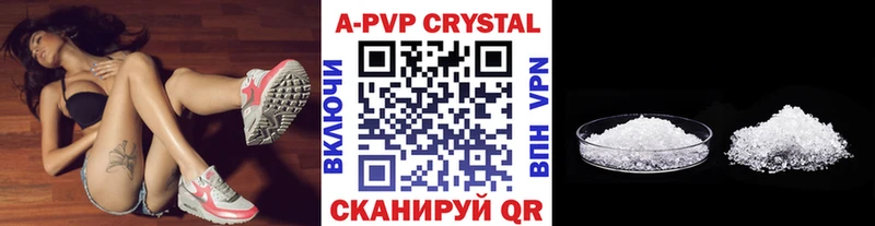 даркнет телеграм  Баксан  Alfa_PVP Соль 