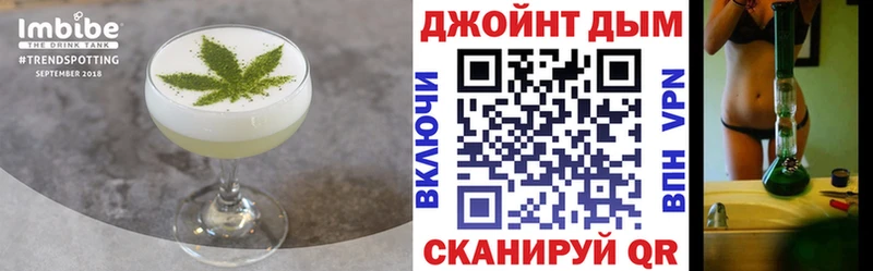 купить  сайты  Баксан  kraken ONION  Cannafood марихуана 