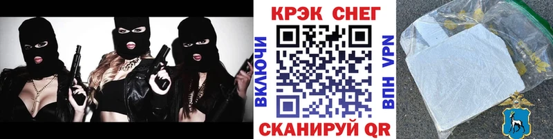 kraken сайт  Баксан  Кокаин Эквадор 