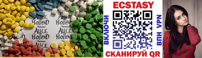 сайты даркнета Telegram  Баксан  Ecstasy XTC 