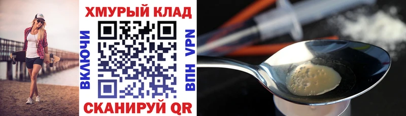Героин белый  закладка  Баксан 