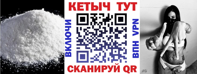 Кетамин ketamine  где купить   Баксан 