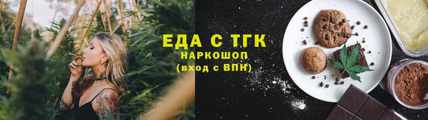 гашик Армянск