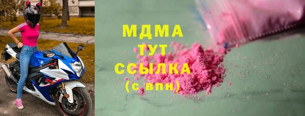 мяу мяу кристалл Арсеньев