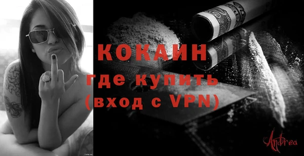 гашик Армянск