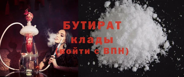гашик Армянск