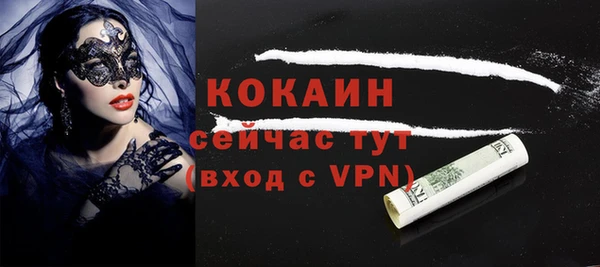 гашик Армянск