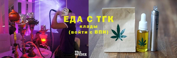 гашик Армянск