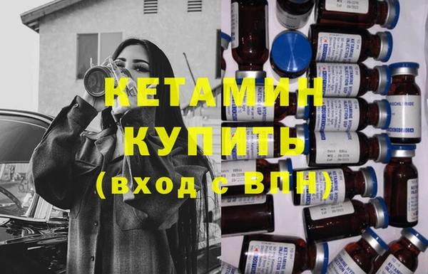 мяу мяу кристалл Арсеньев