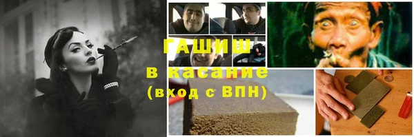 мяу мяу кристалл Арсеньев