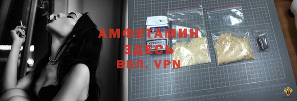 гашик Армянск