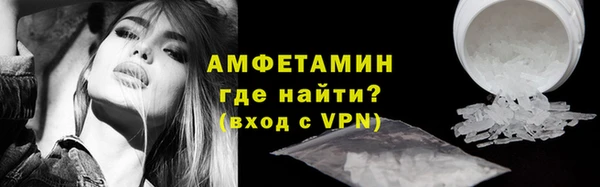 гашик Армянск