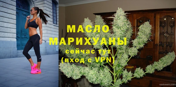 мяу мяу кристалл Арсеньев