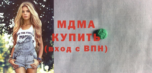 гашик Армянск
