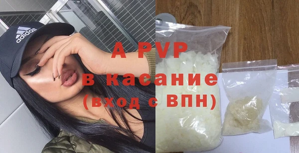 гашик Армянск