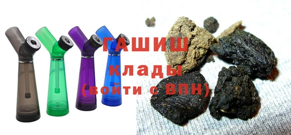 мяу мяу кристалл Арсеньев