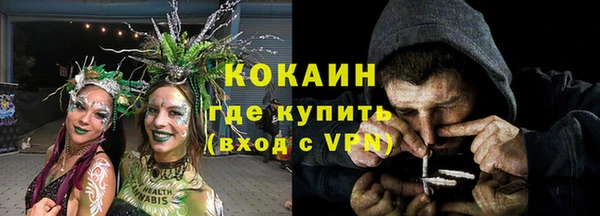 кокаин перу Аркадак