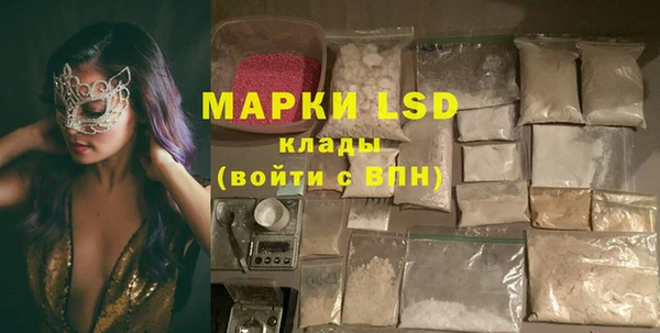 мяу мяу кристалл Арсеньев