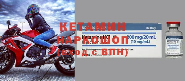 гашик Армянск
