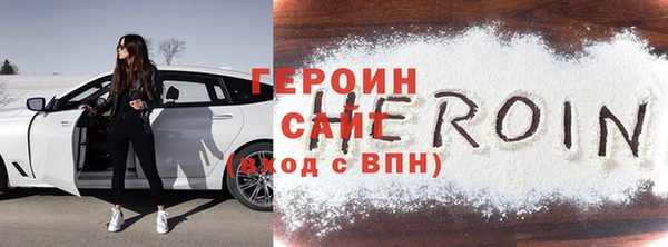 гашик Армянск