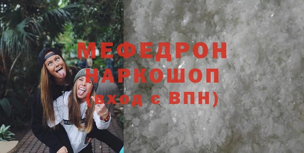 кокаин перу Аркадак