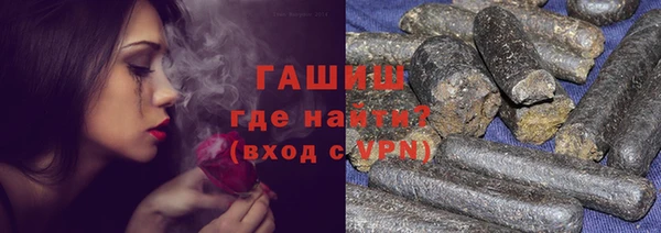 мяу мяу кристалл Арсеньев