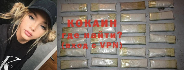гашик Армянск