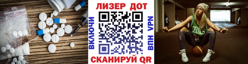 кракен вход  Баксан  LSD-25 экстази кислота 