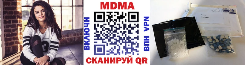 МДМА кристаллы  МЕГА рабочий сайт  Баксан  где найти наркотики 