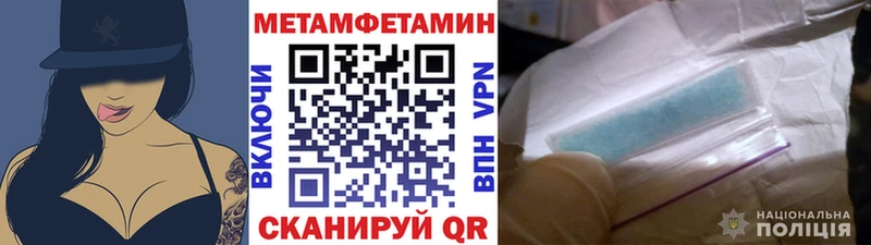 мега tor наркота Баксан МЕТАМФЕТАМИН витя