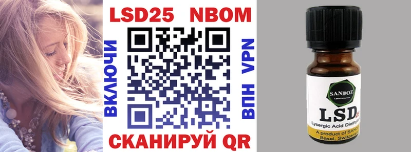 закладки  Баксан  Марки N-bome 1,8мг 